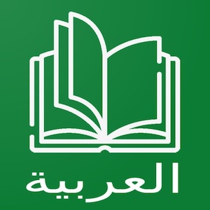 Arabic Reading & AudioBooks